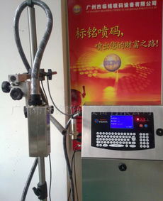 供应1-3行酒瓶打码机 啤酒、可乐、饮料、白酒喷码机价格、厂家及图片详解
