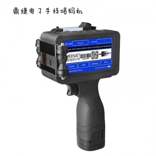 永州喷码机打码机生产日期喷码机厂家手持喷码机专卖